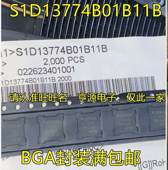 10piece S1D13774B01B11B D7741B01 BGA čipov Original Slike 0